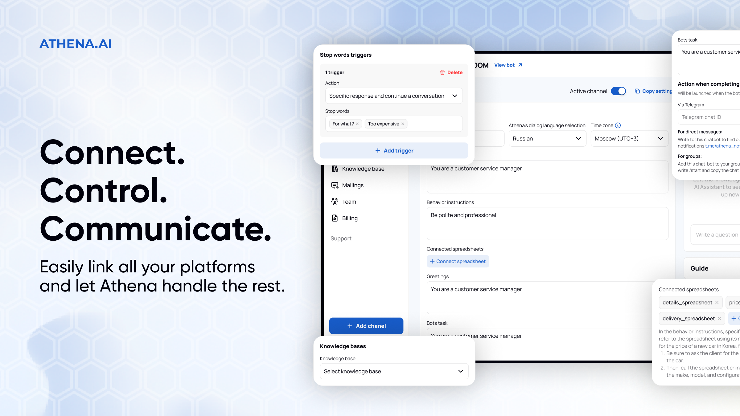 Athena AI media 3