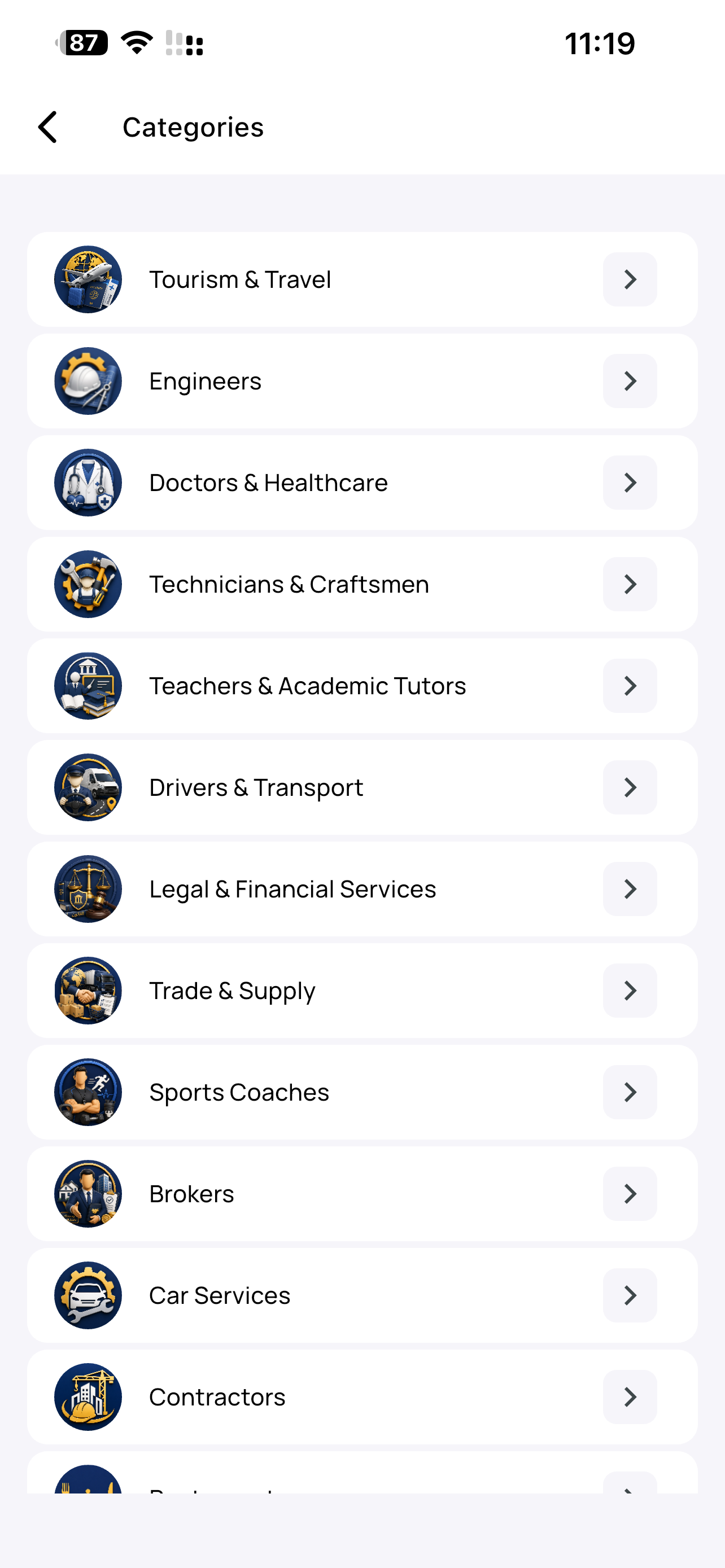 BusineSooq | سوق العمل gallery image
