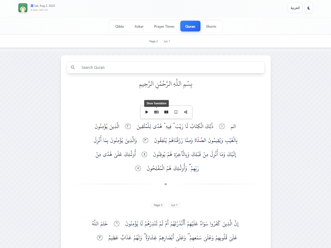 Sakinahtime - Sakina media 3