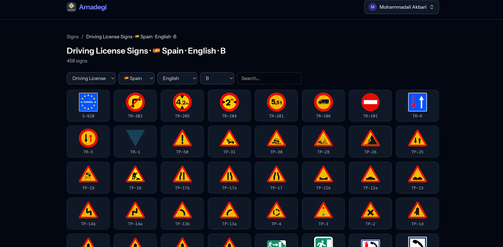 Amadegi screenshot 3