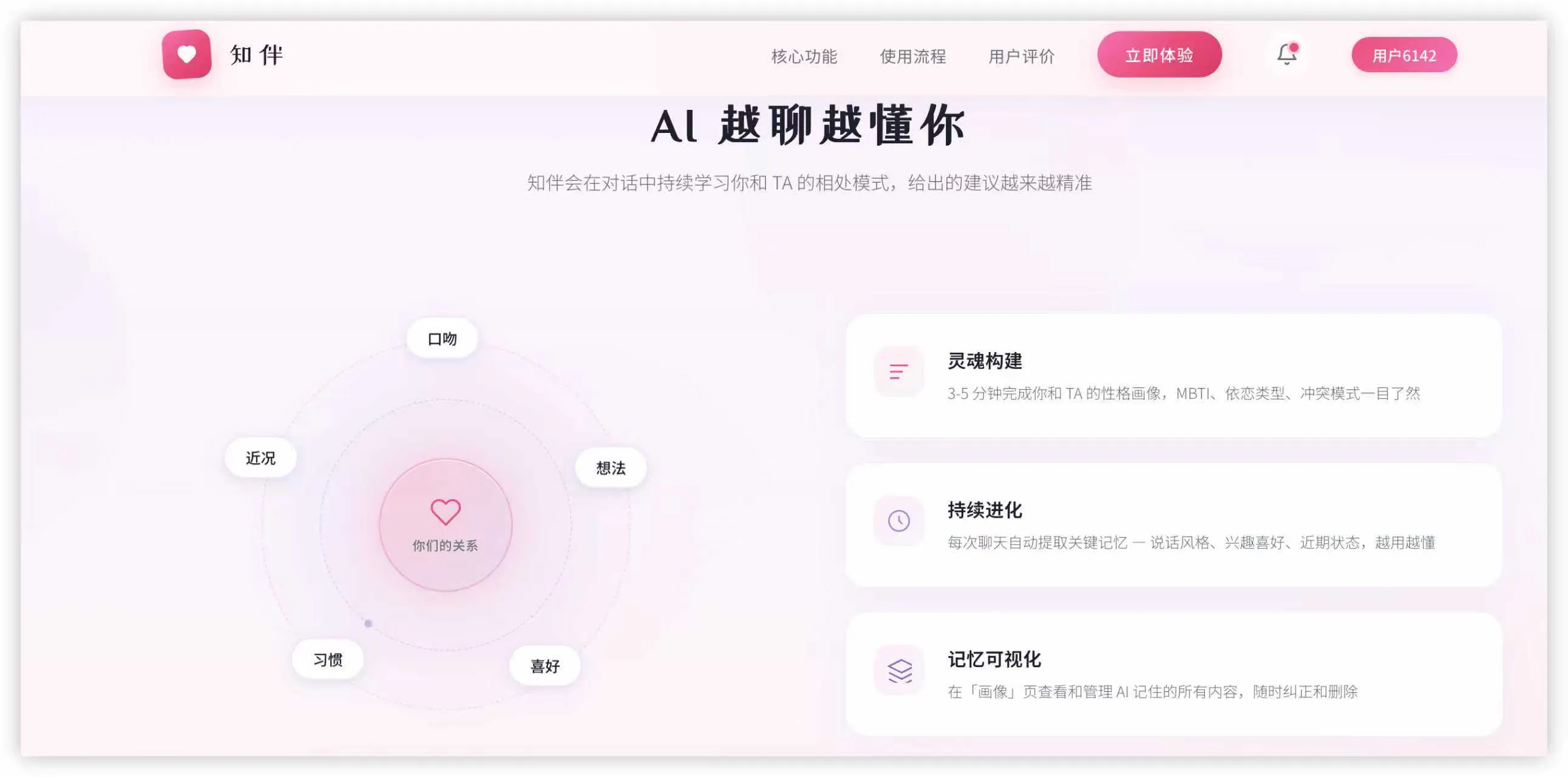 截图 2