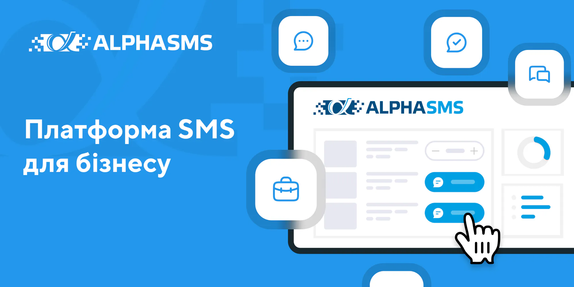 AlphaSMS gallery image