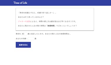 Time of Life gallery image