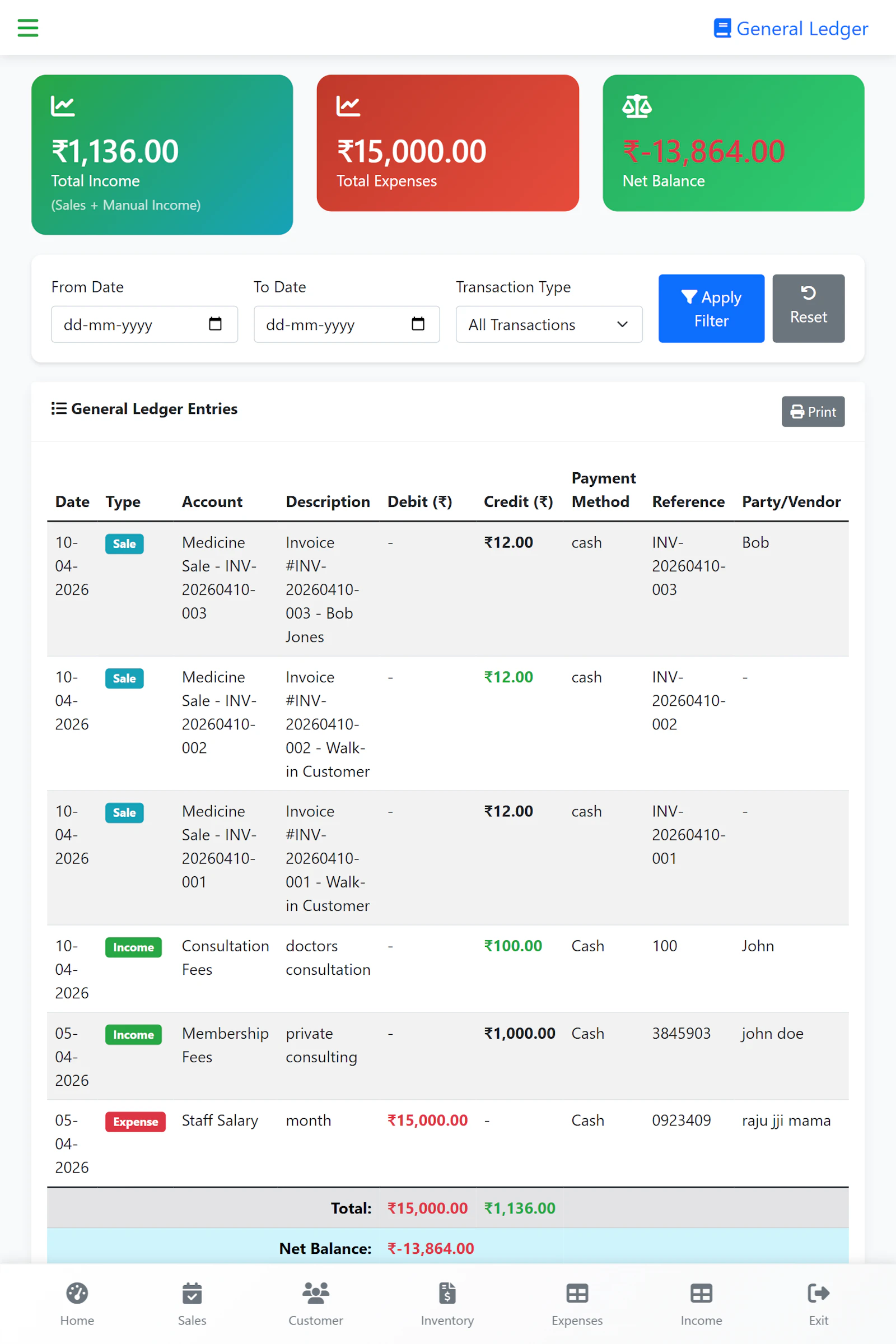 Pharmacy Store Management System screenshot 15