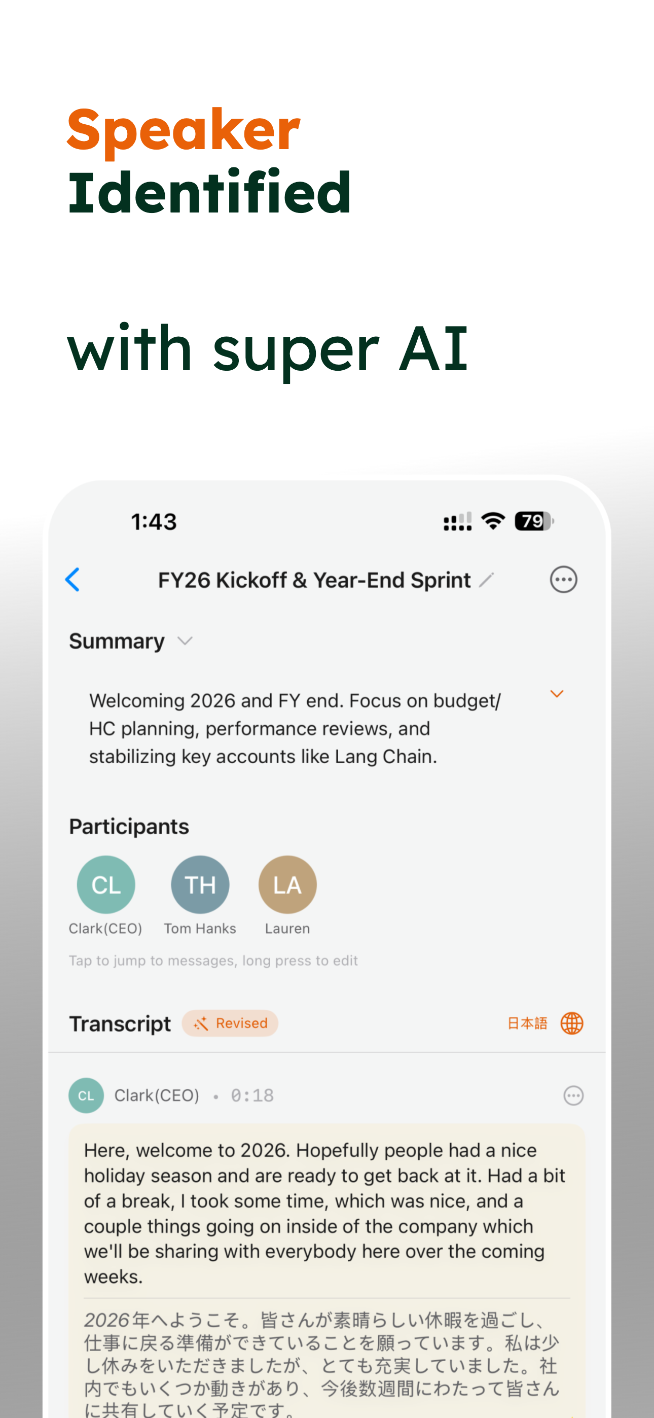 AmyNote gallery image