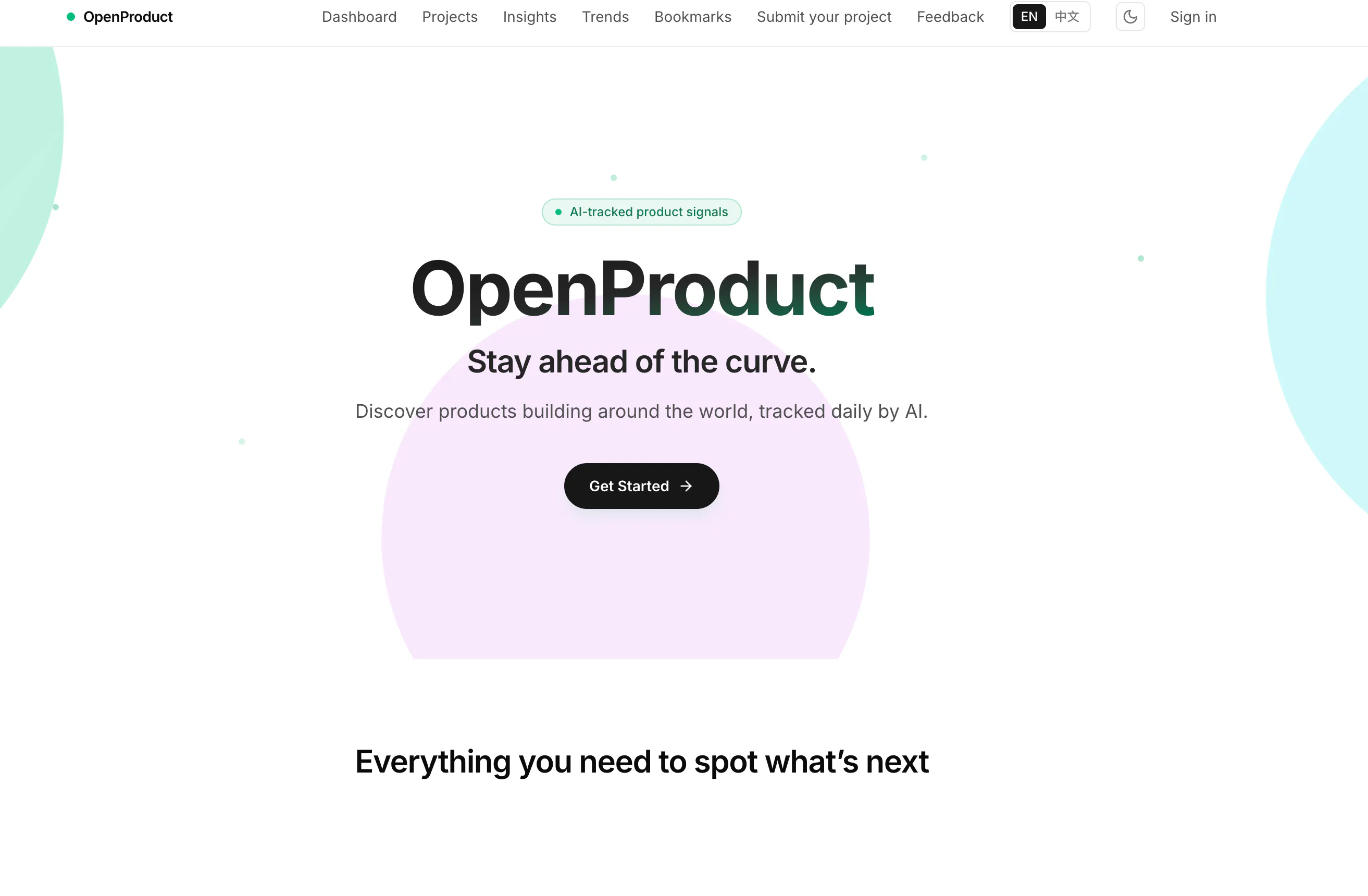 OpenProduct 截图 3
