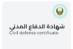 UAE Business Setup Services gallery image