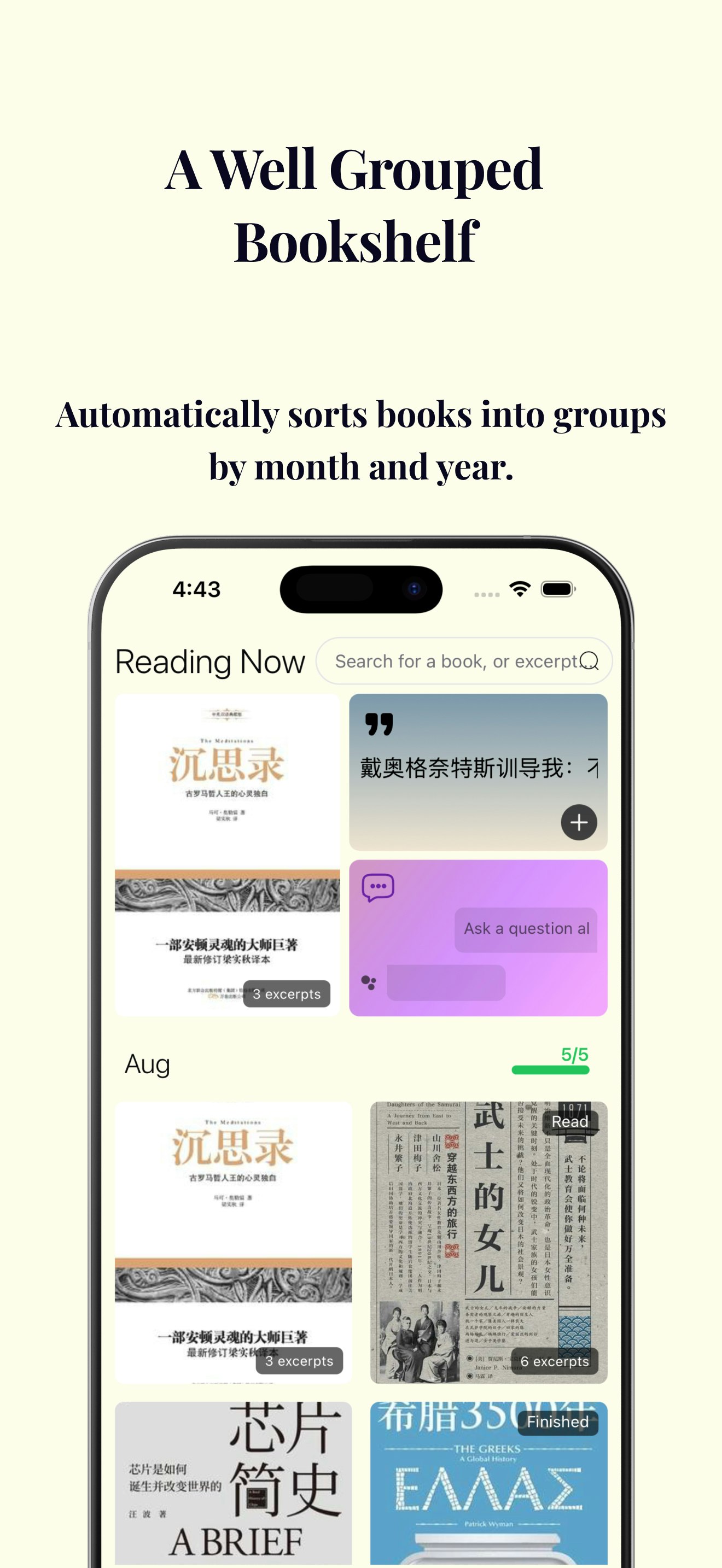 Глина читайте - #Books #App #ai #Gemini #Tracker #Progress #highlight медиа 3