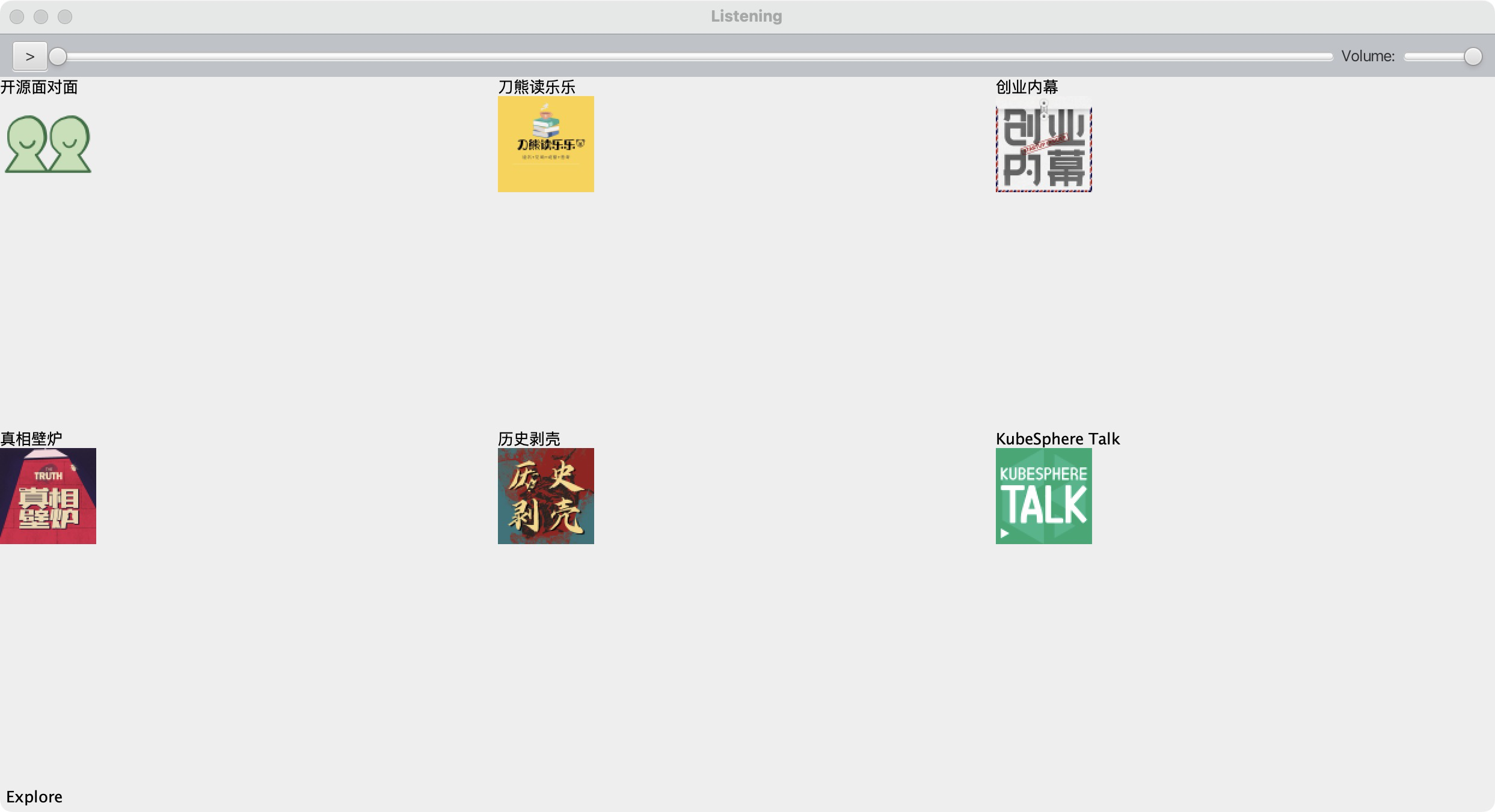 Listening gallery image