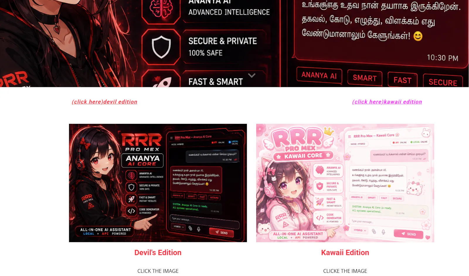 RRR Pro Mex — Ananya AI Core screenshot 3