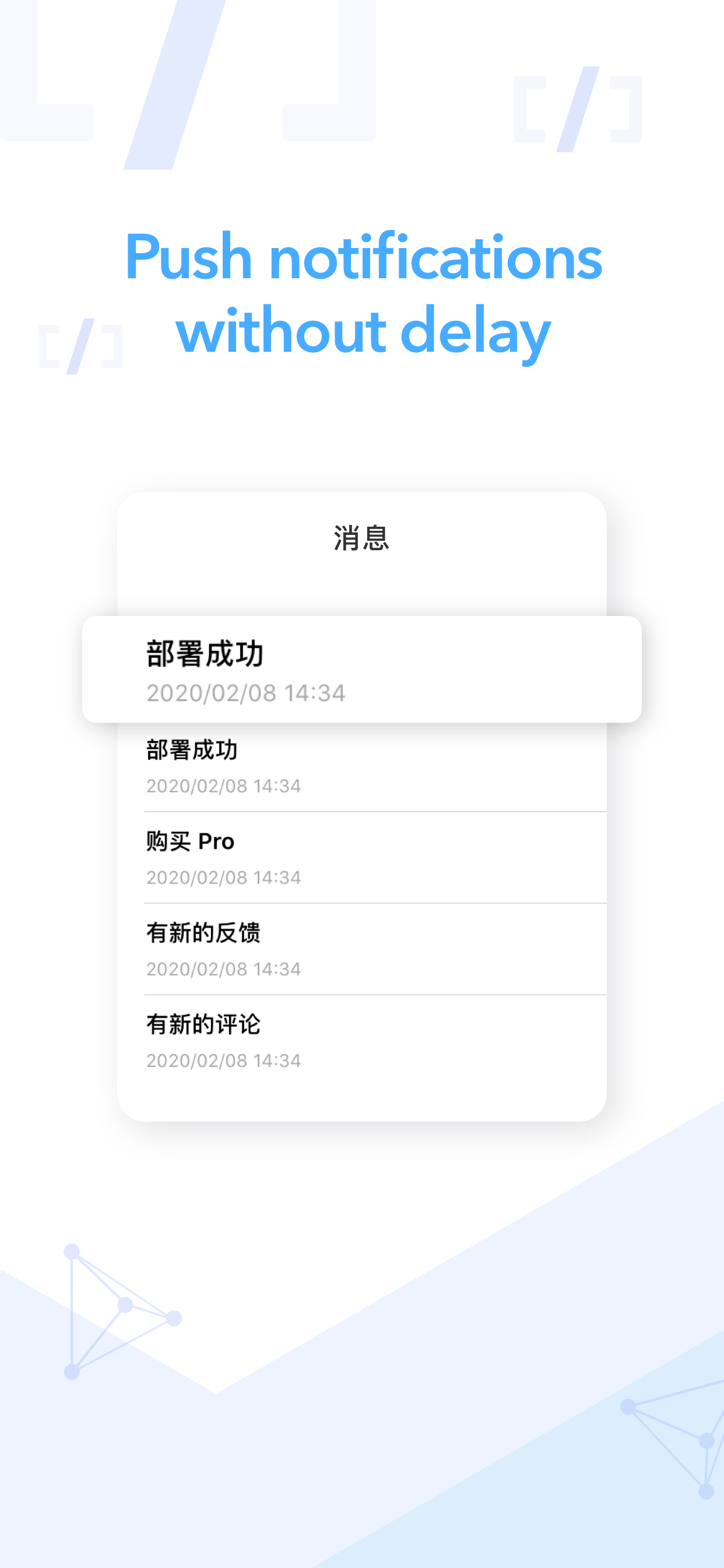 Easy Notification gallery image