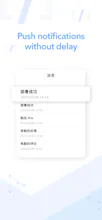 Easy Notification gallery image