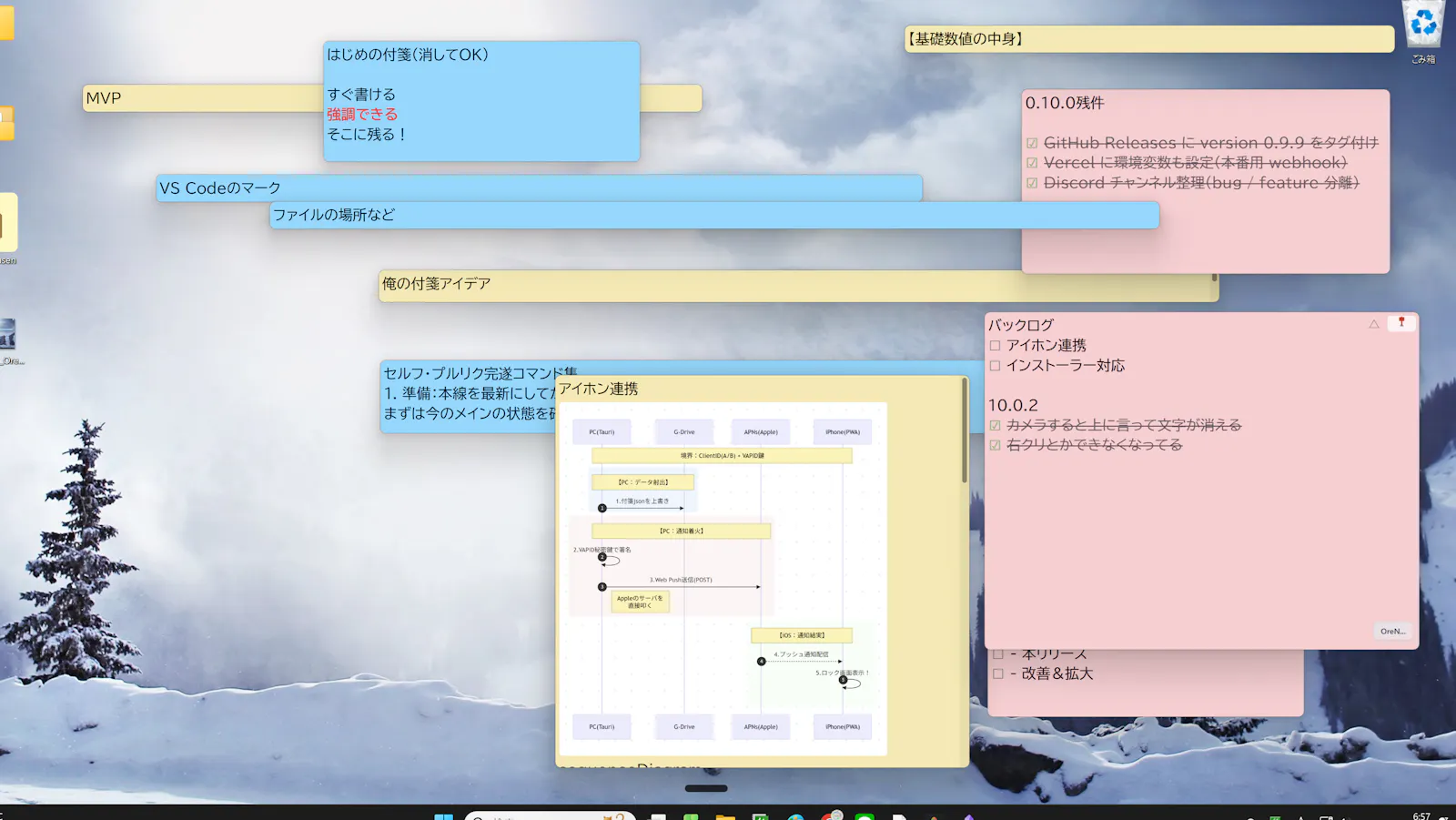 FUSEN (My Sticky Notes) screenshot 1