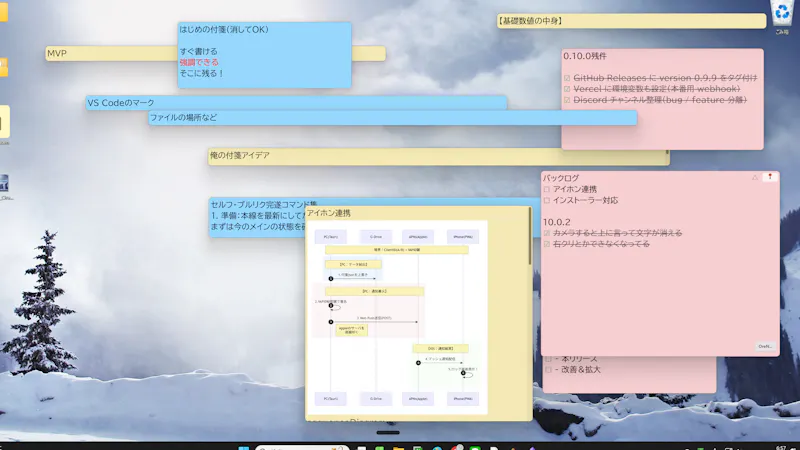 FUSEN (My Sticky Notes) screenshot 1
