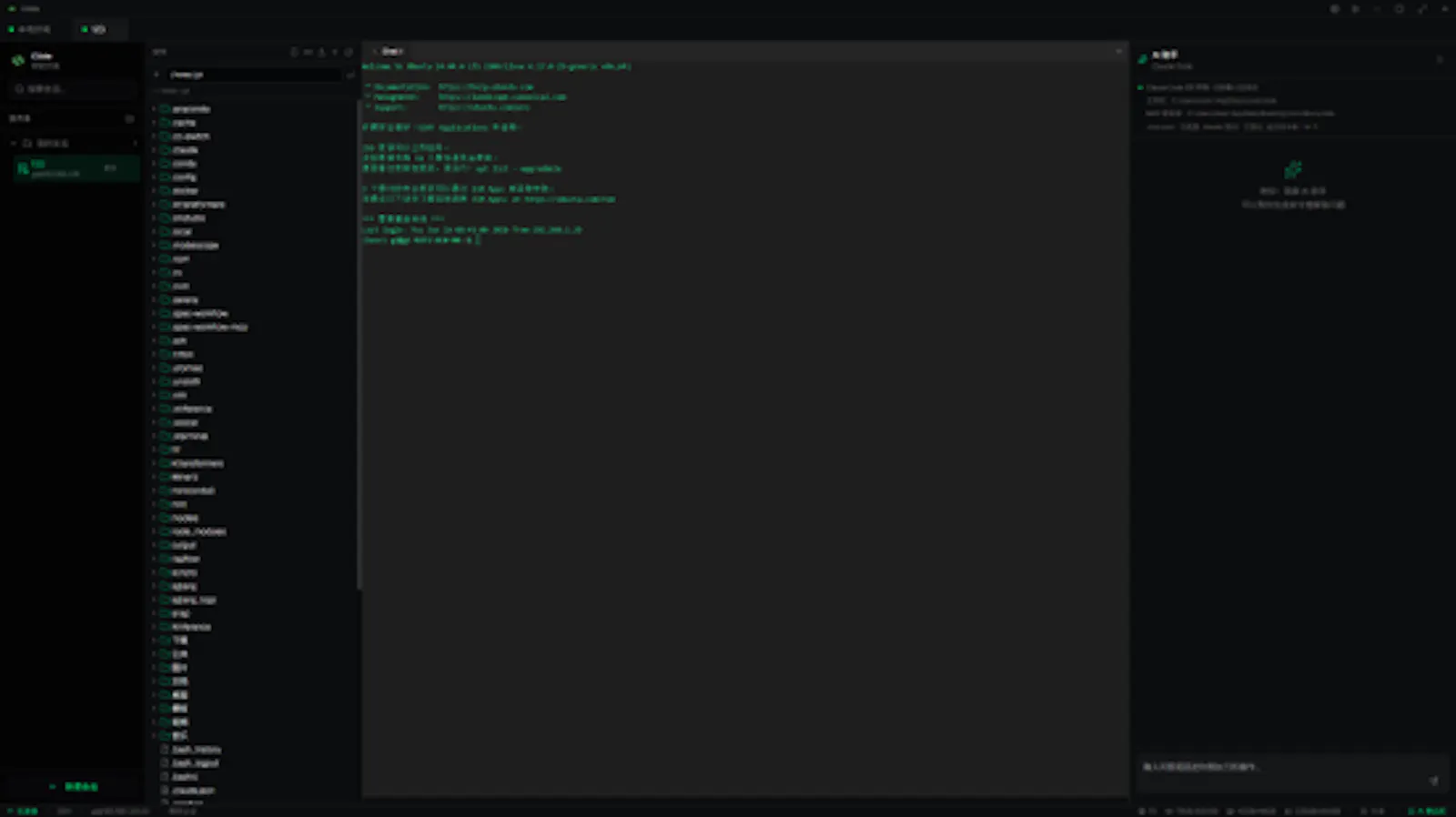 Clide screenshot 2