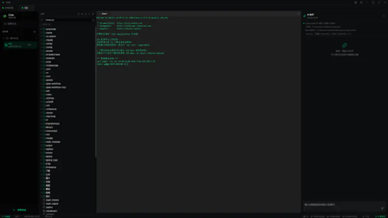 Clide screenshot 2
