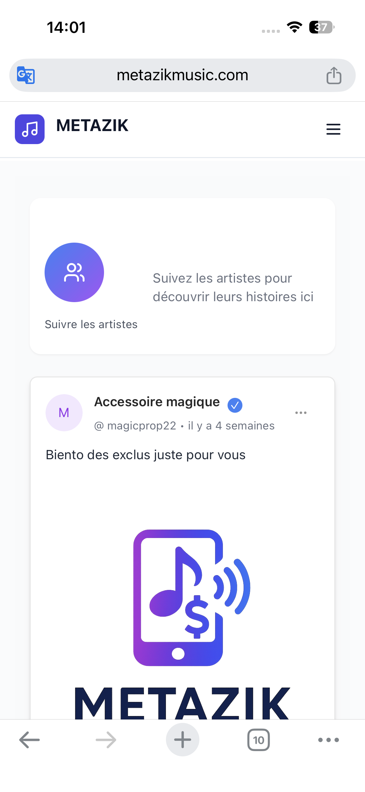 METAZIK — Platform for artists & music - Main product screenshot demonstrating key features and user interface