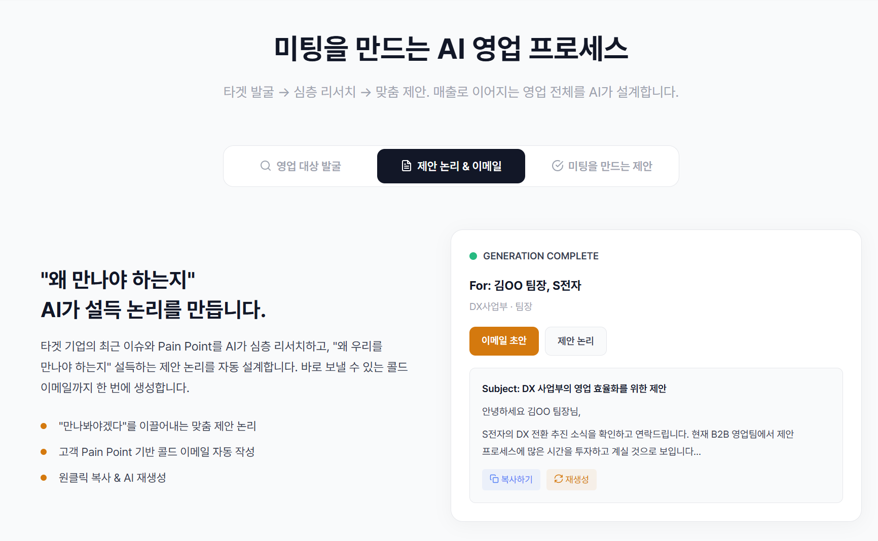 Bread AI gallery image