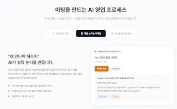 Bread AI gallery image