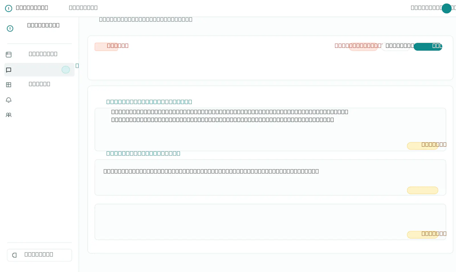 MentionIQ screenshot 3