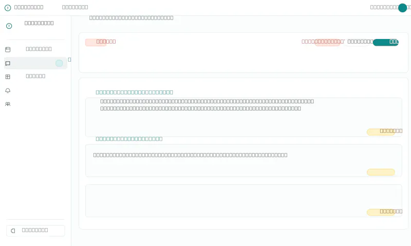 MentionIQ screenshot 3