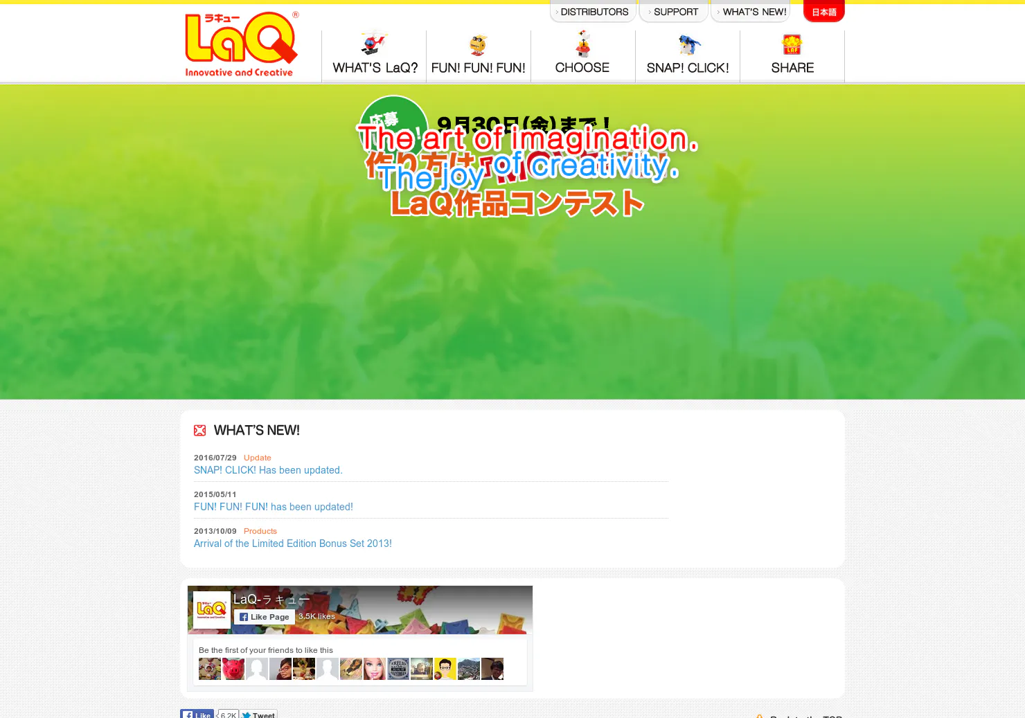 LaQ
