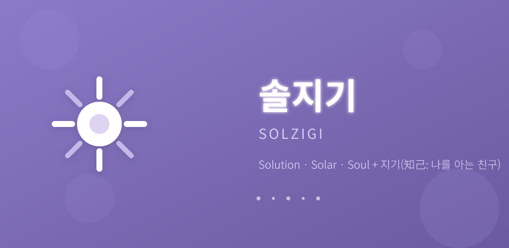 SOLZIGI gallery image
