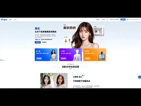 TuingAI gallery image