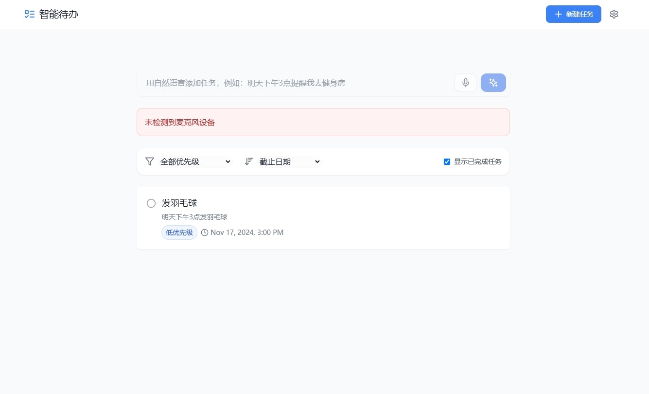 Smart Todo media 3