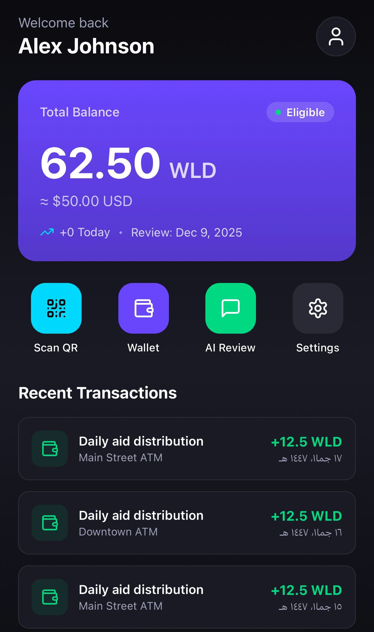 AI ATM by World coin  gallery image