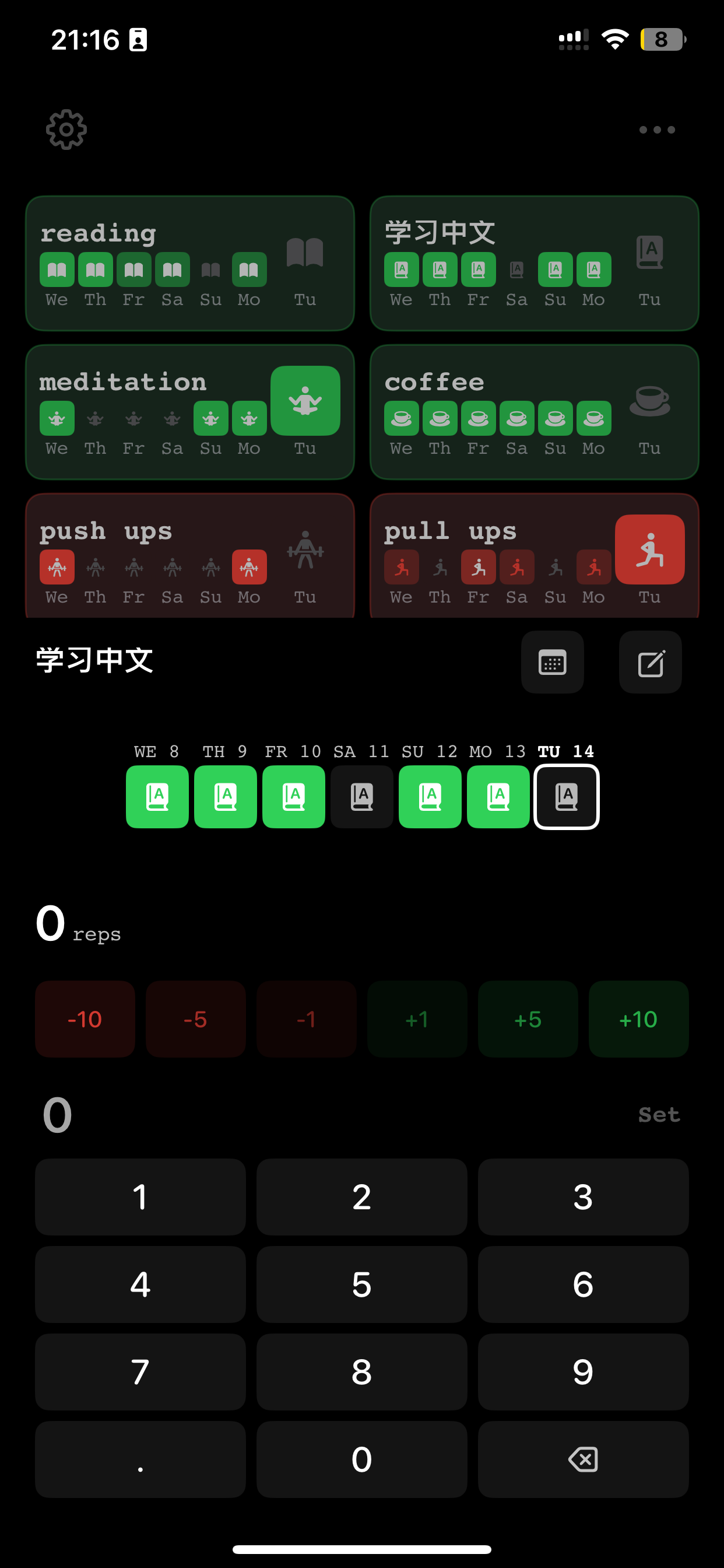 Metric Tracker (iOS App) gallery image