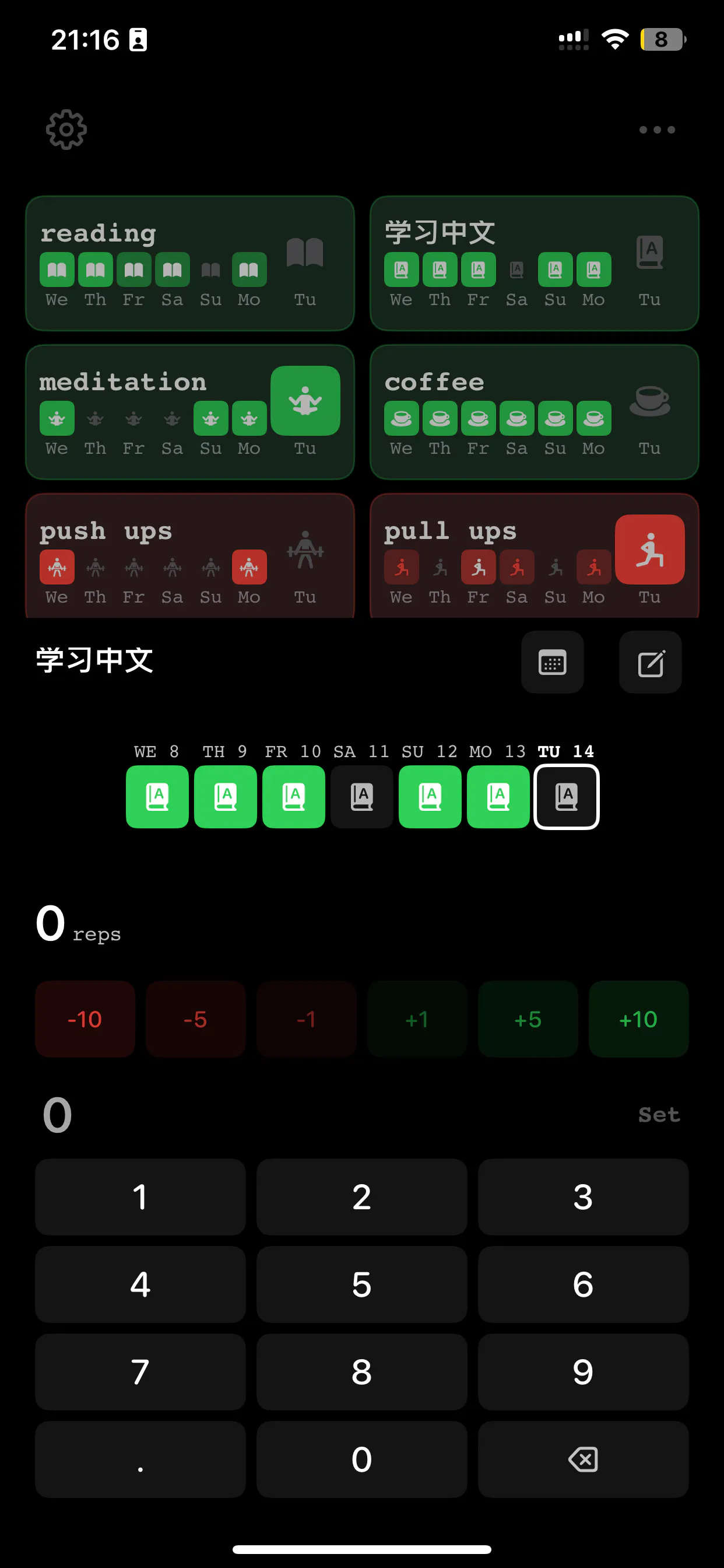 스크린샷 4