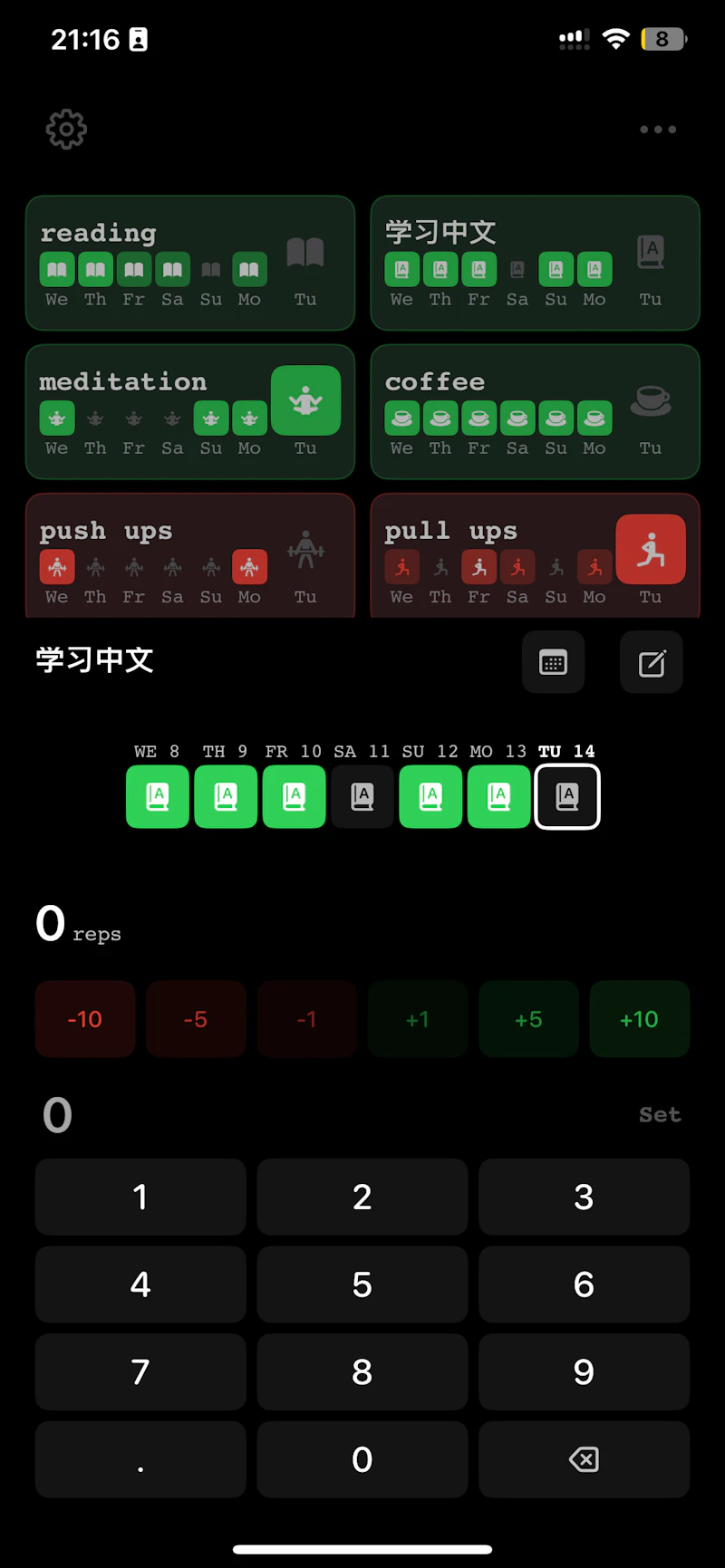 Metric Tracker (iOS App) screenshot 5