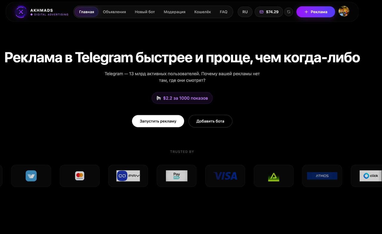 Akhmads.net - Main product screenshot demonstrating key features and user interface