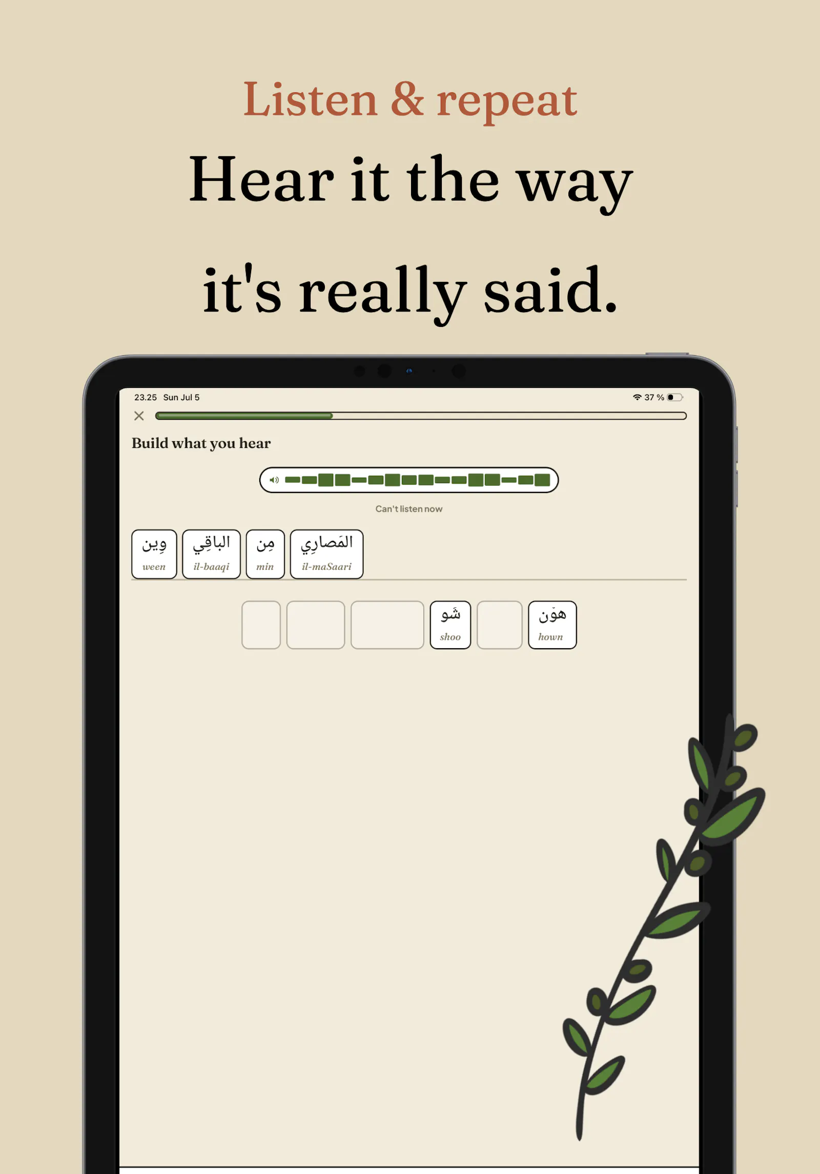 Tfaddalu screenshot 3