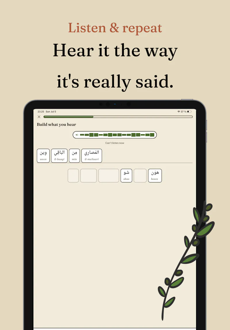 Tfaddalu screenshot 3