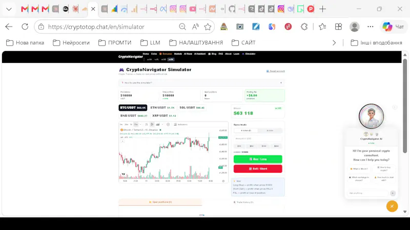 CryptoNavigator screenshot 2