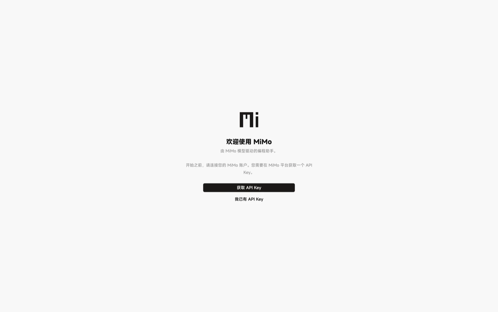 MiMo-Code screenshot 3