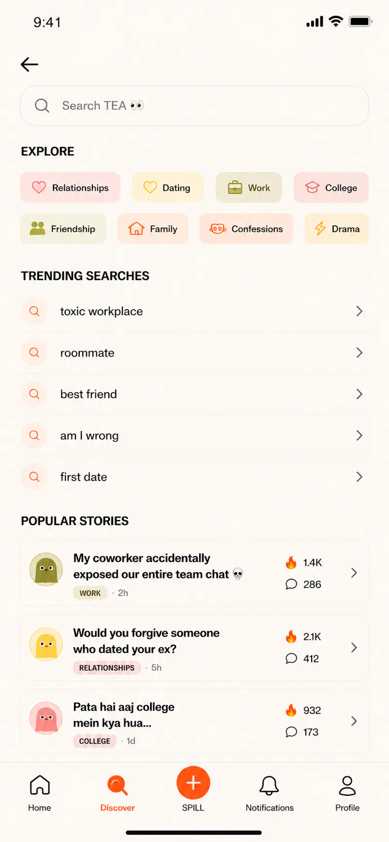 TEA screenshot 10