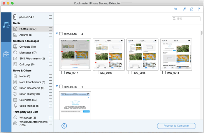Coolmuster iPhone Backup Extractor (Mac) gallery image
