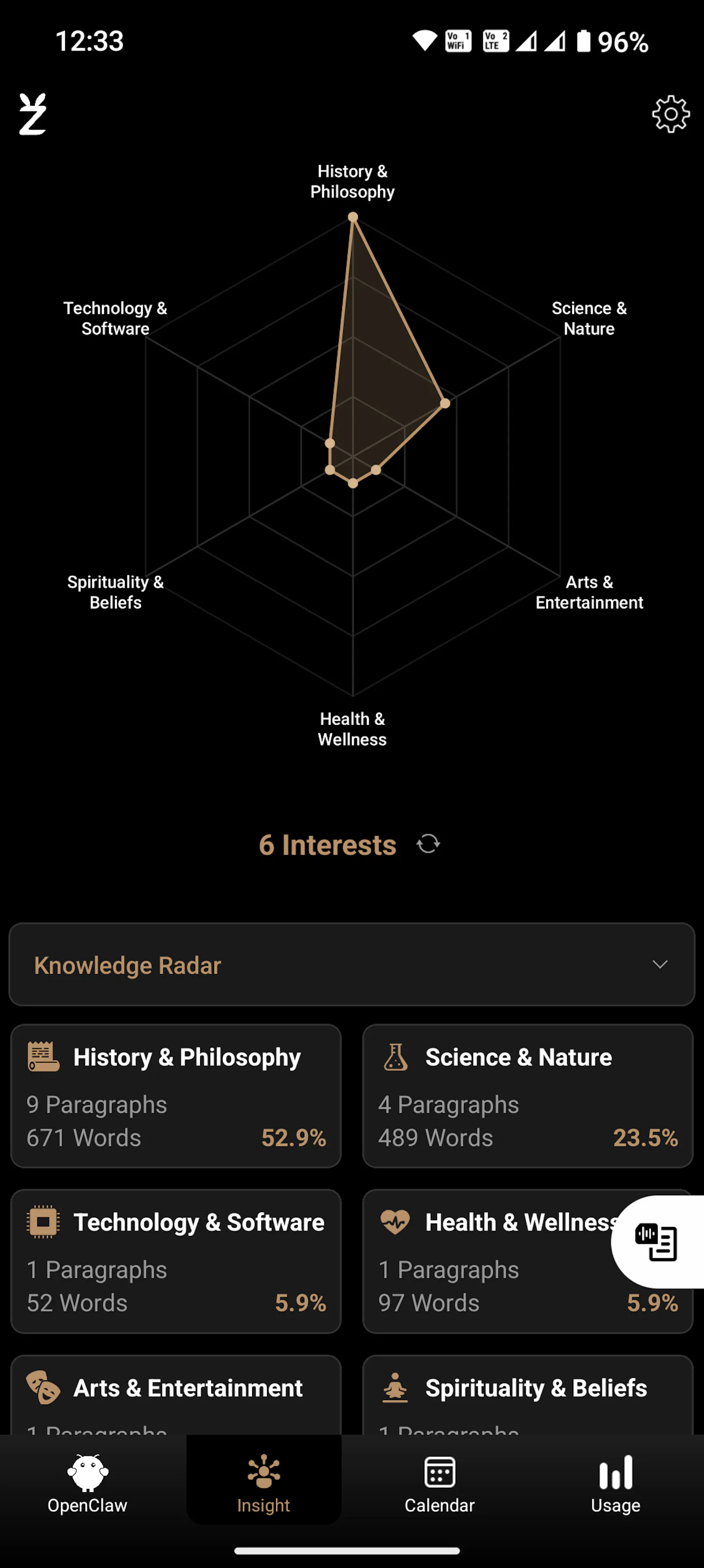 Earzbook screenshot 3
