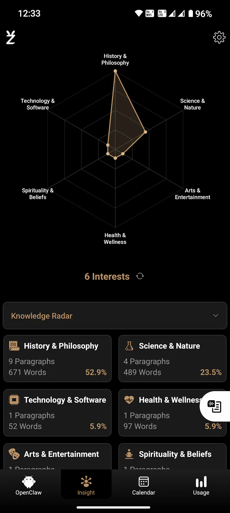 Earzbook screenshot 3