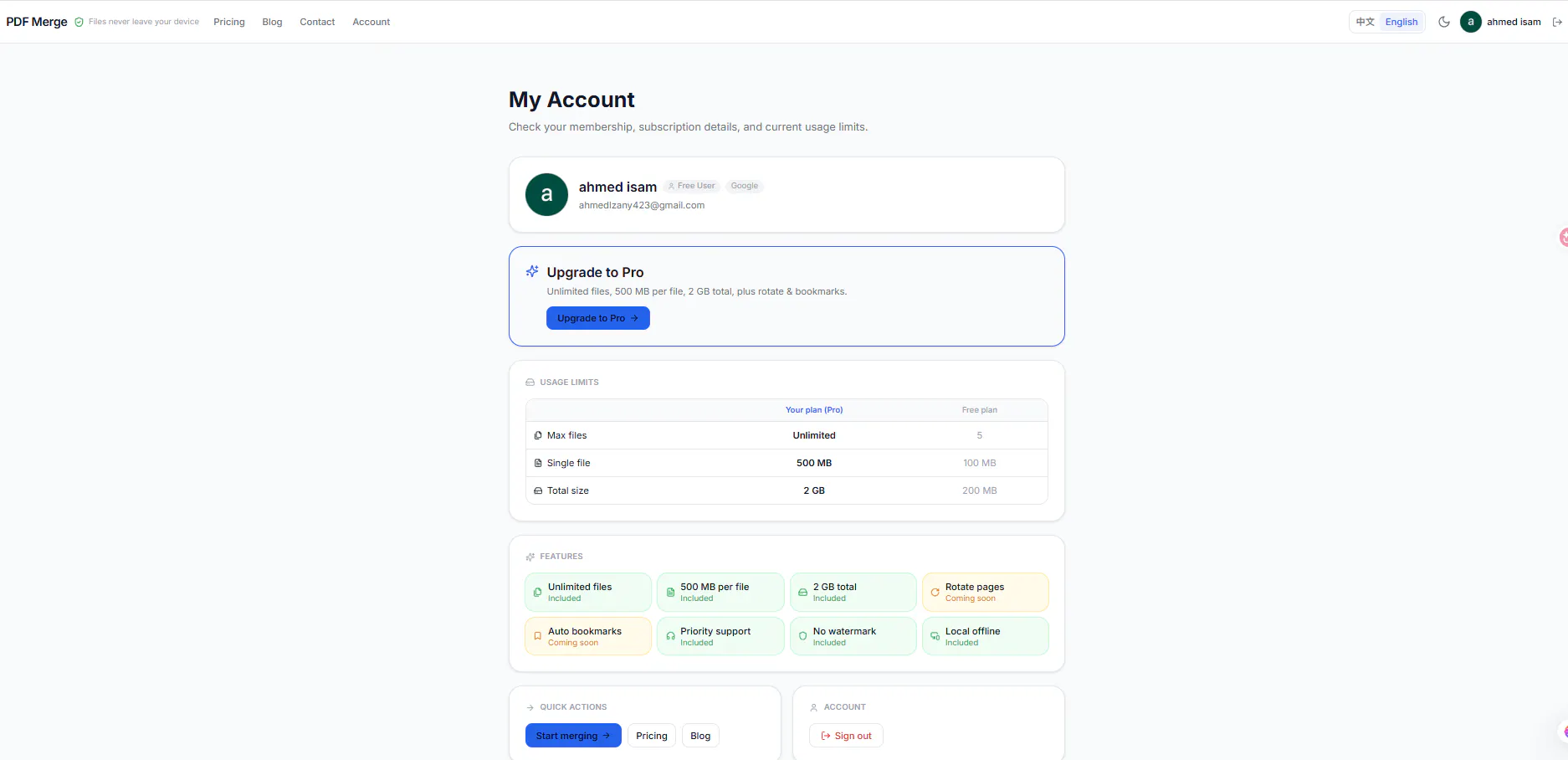 PDFMergeNext gallery image