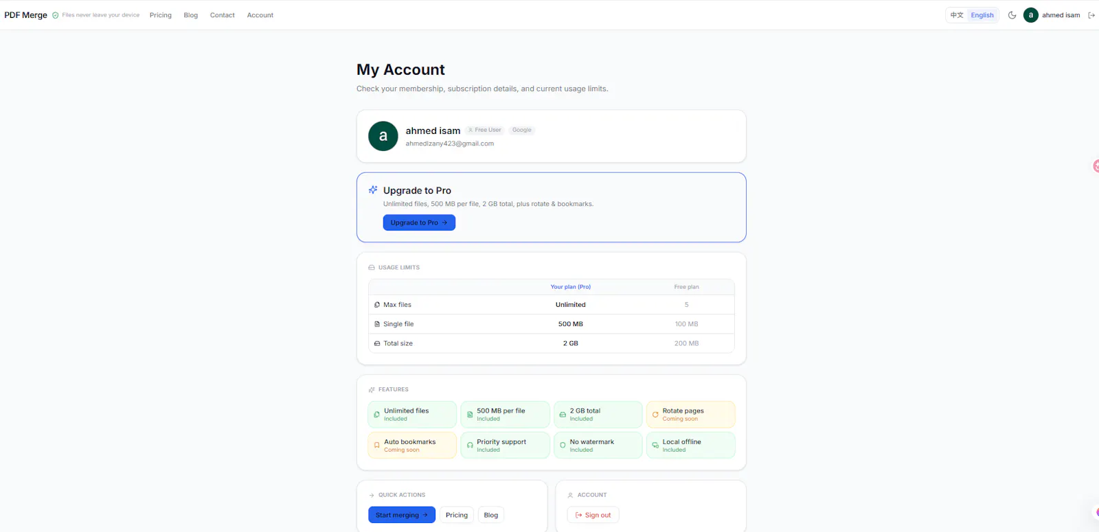 PDFMergeNext screenshot 2