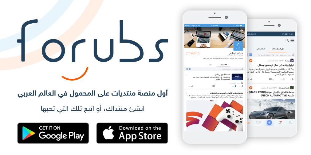 forubs gallery image