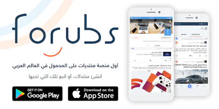 forubs gallery image