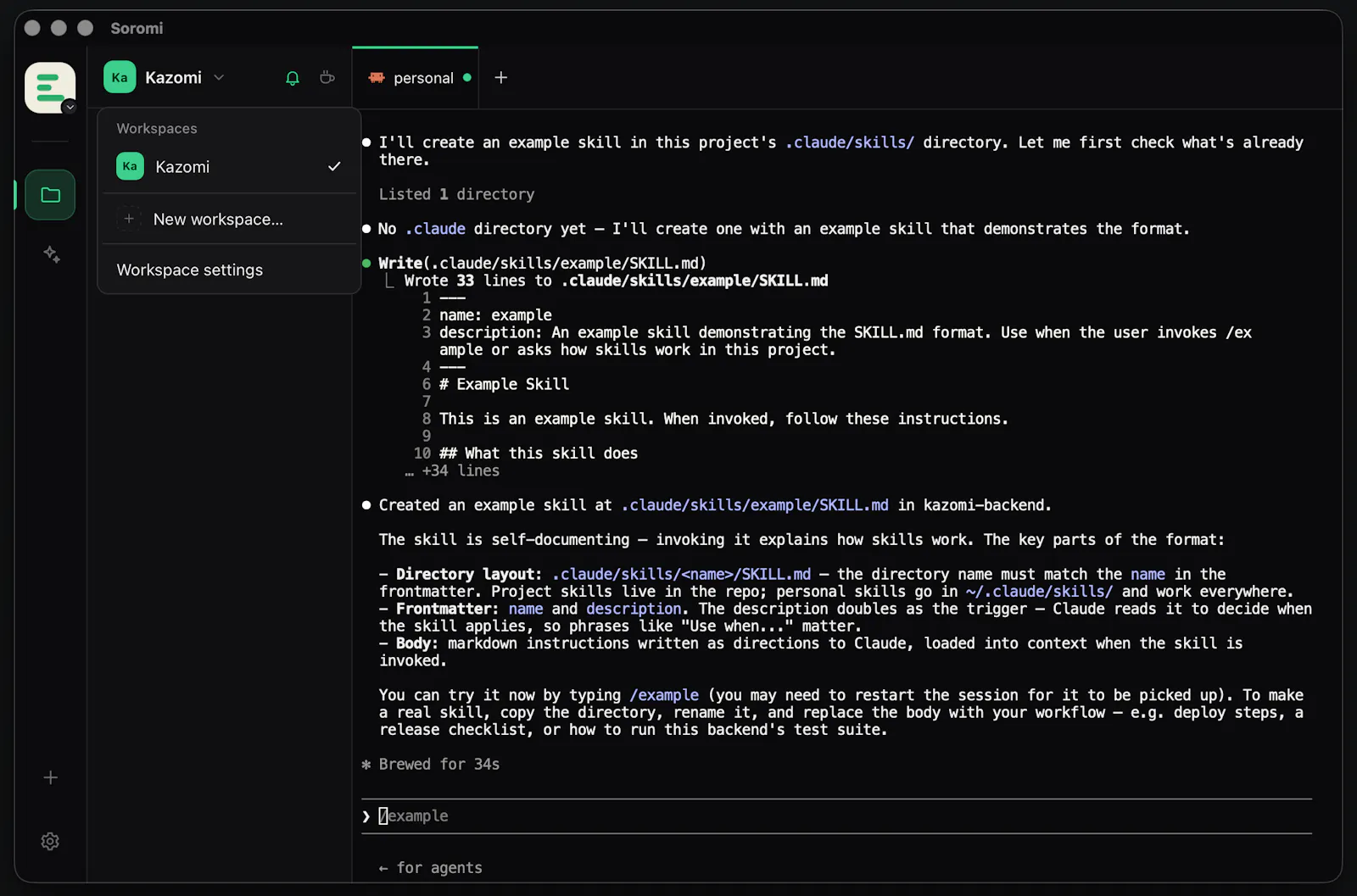 Soromi screenshot 7