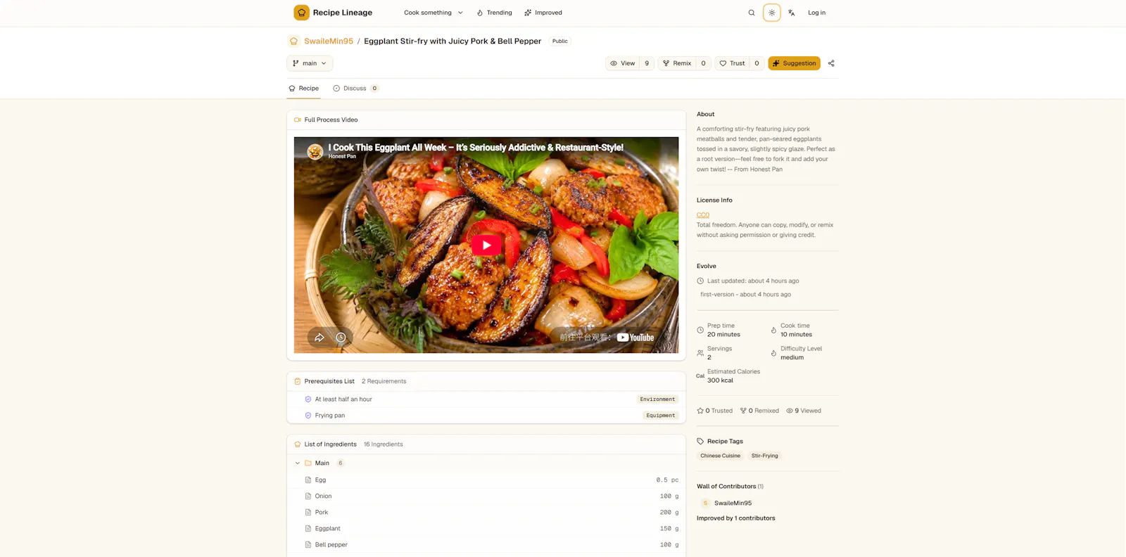 Recipe Lineage screenshot 3