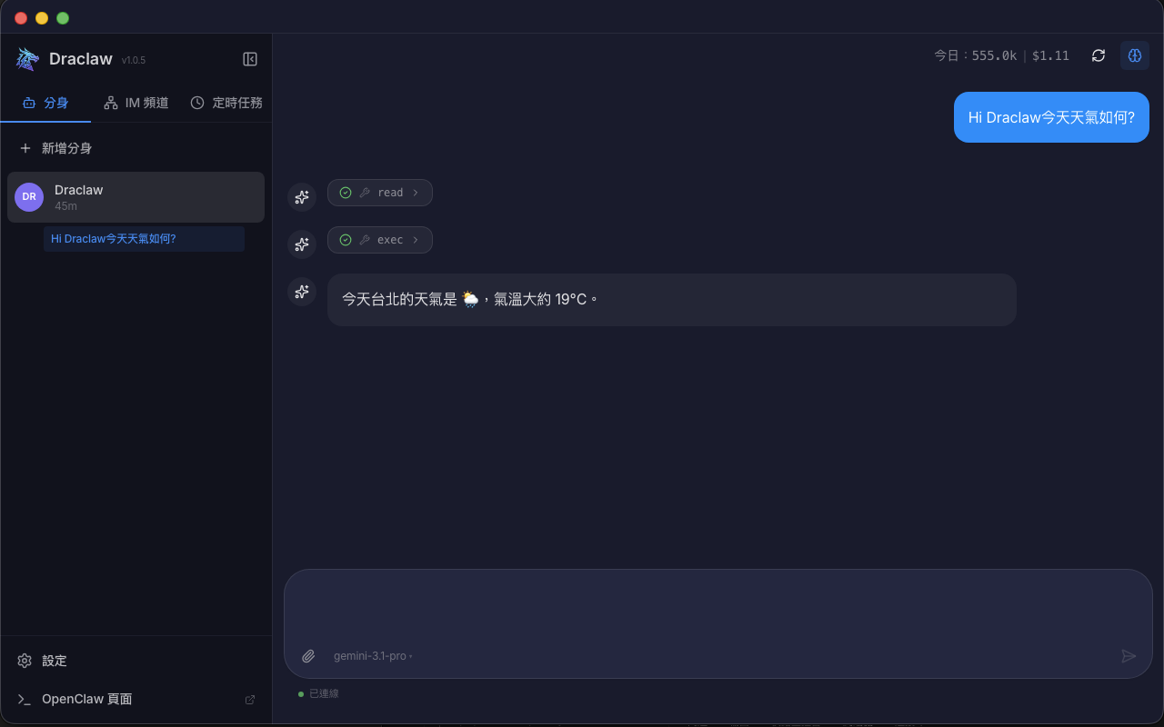 Draclaw gallery image