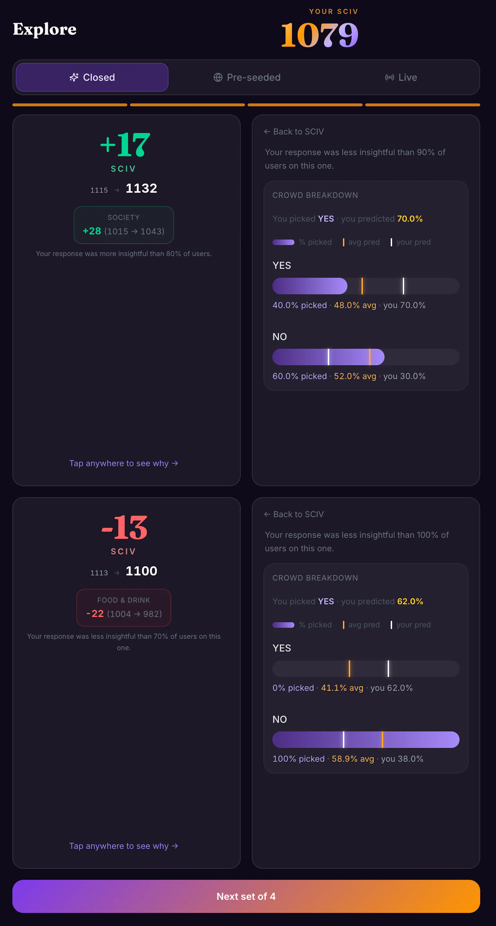 Tserum screenshot 4
